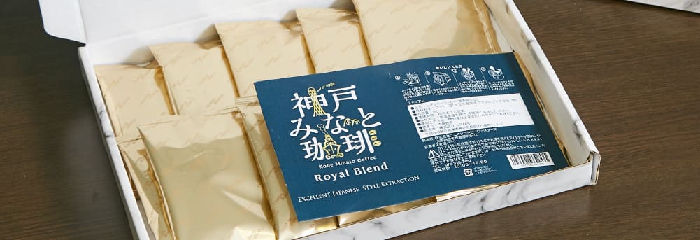 アロバスコーヒー