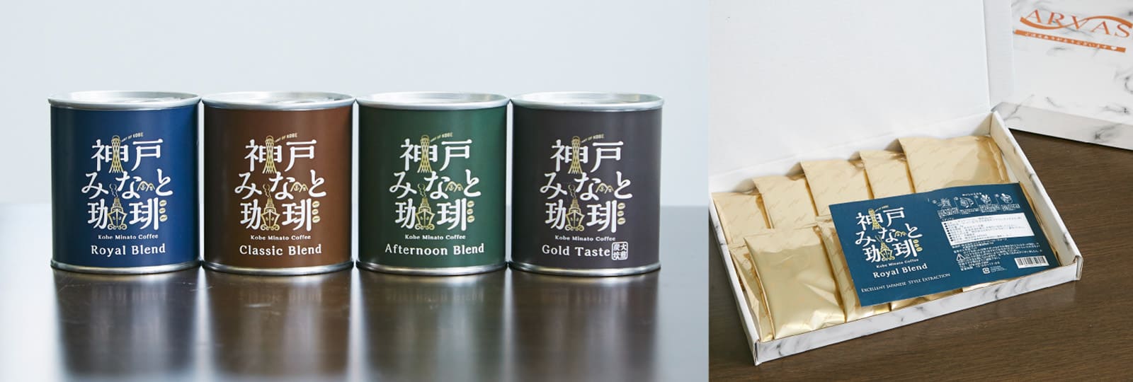 自社コーヒーブランドリリースのお知らせ